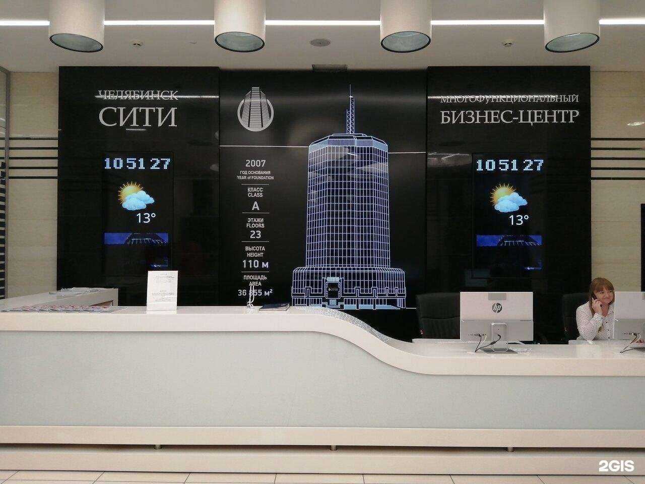 Отзывы на компанию Паритет в Челябинске c фото