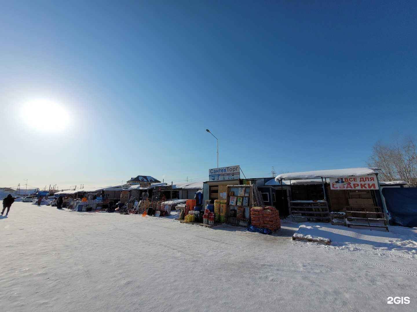 Отзывы на компанию Магазин строительных материалов в г. Якутск c фото