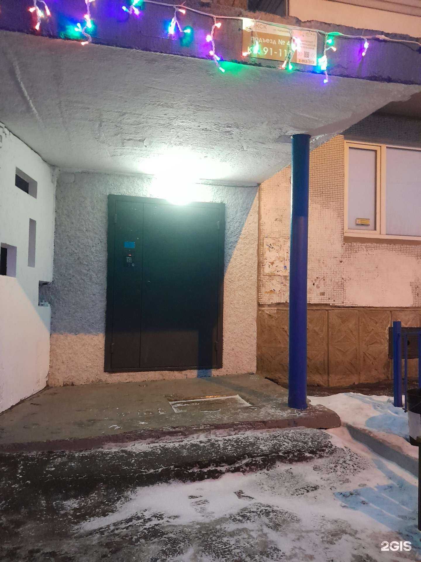 Отзывы на компанию Жилфонд в Красноярске c фото - фотография 2 из 2