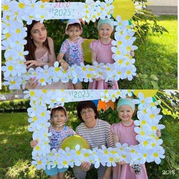 Отзывы на компанию Ладушки в Старом Осколе c фото