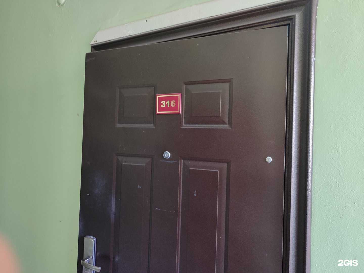 Отзывы на компанию Домофон-Тюмень в Тюмени c фото