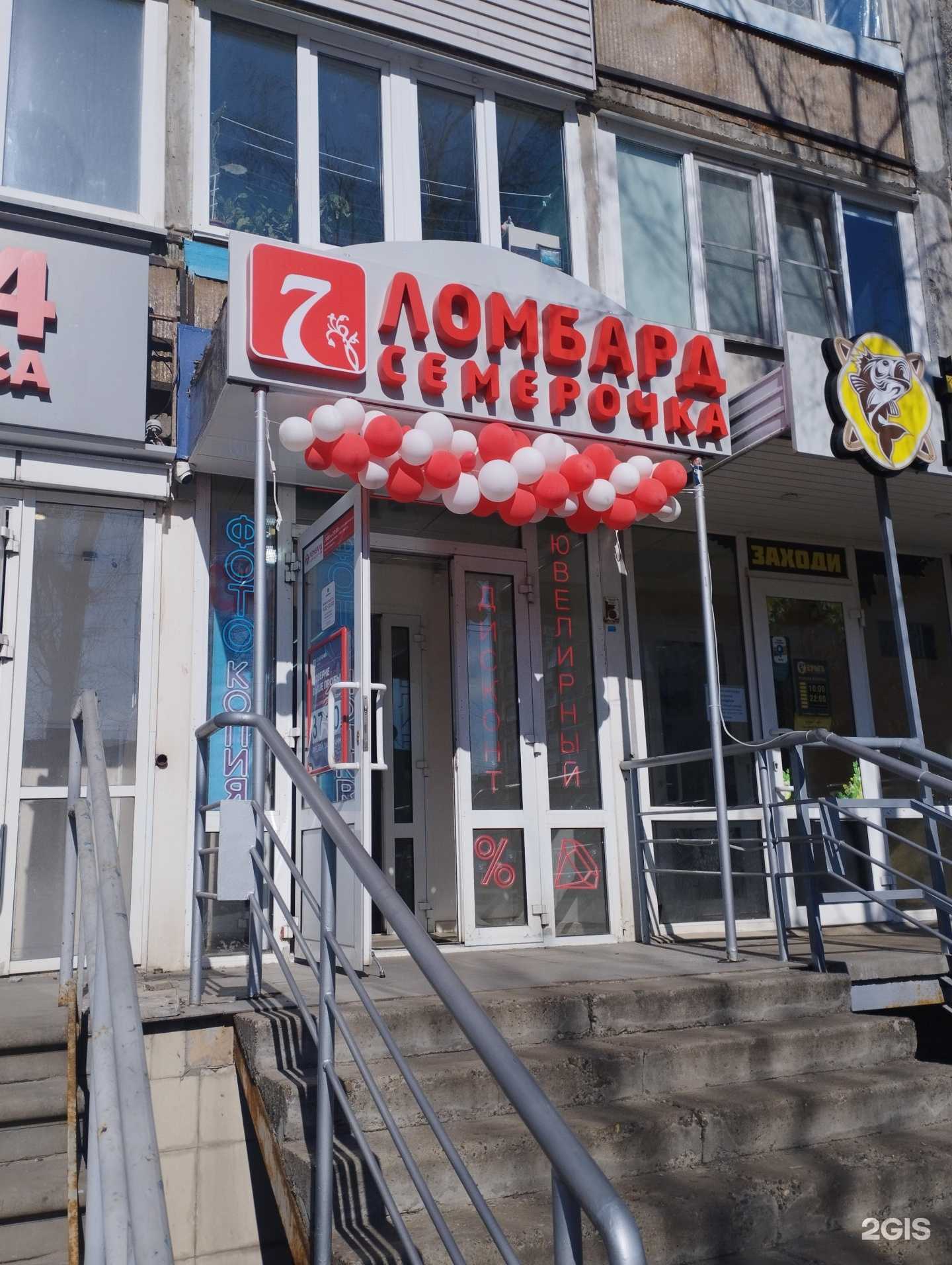 Отзывы на компанию Семёрочка в г. Нижний Новгород c фото