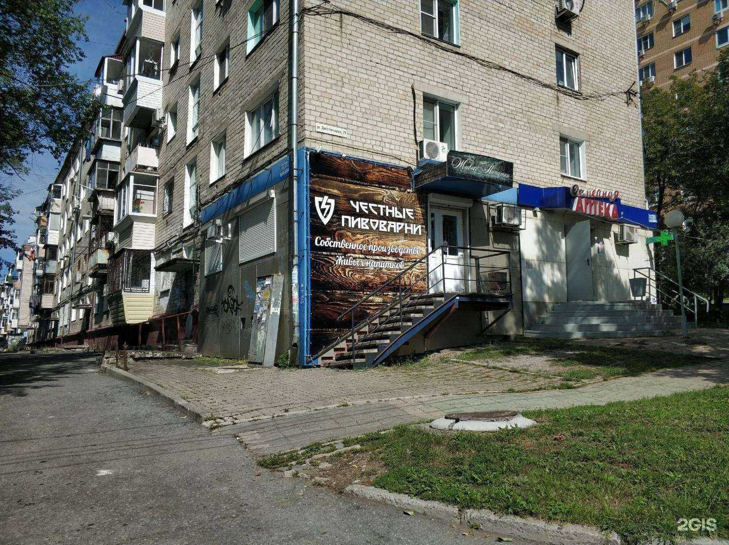 Отзывы на компанию Tech 27 в Хабаровске c фото - фотография 2 из 2