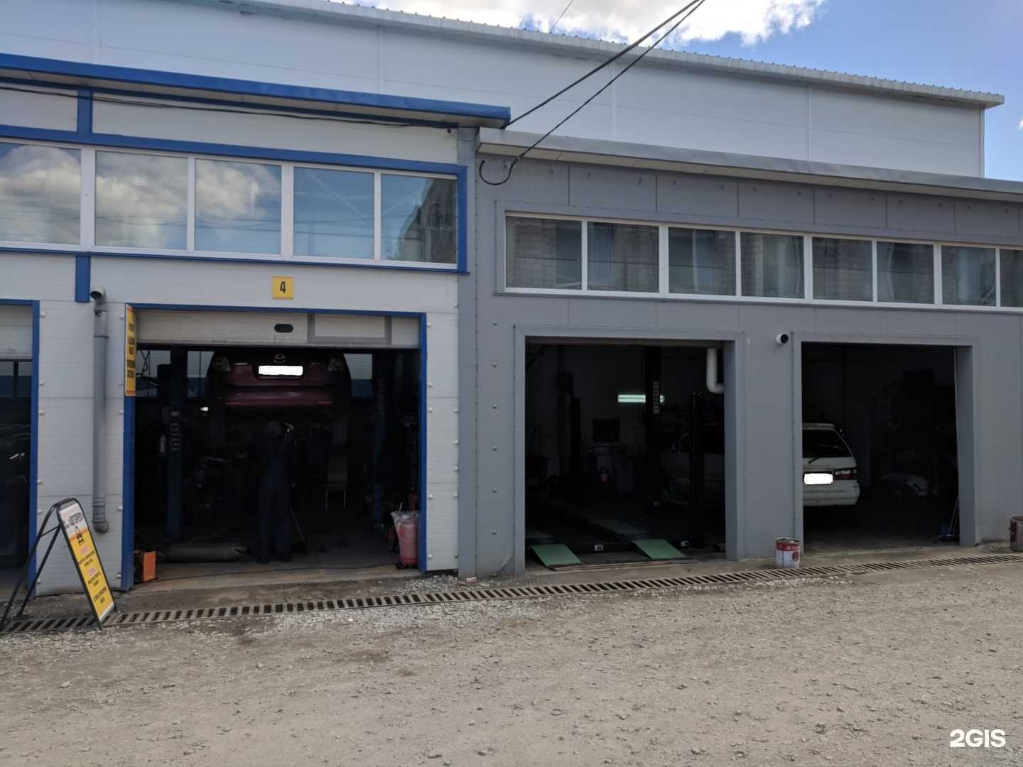 Отзывы на компанию Авторем в Хабаровске c фото