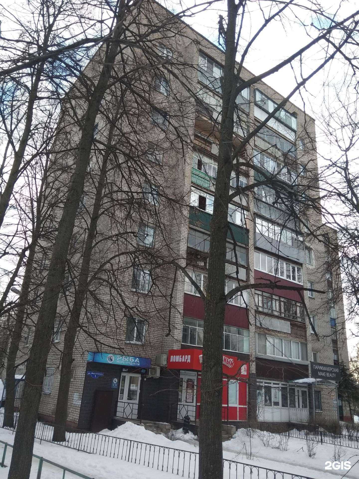 Отзывы на компанию Пионер в Липецке c фото - фотография 2 из 2