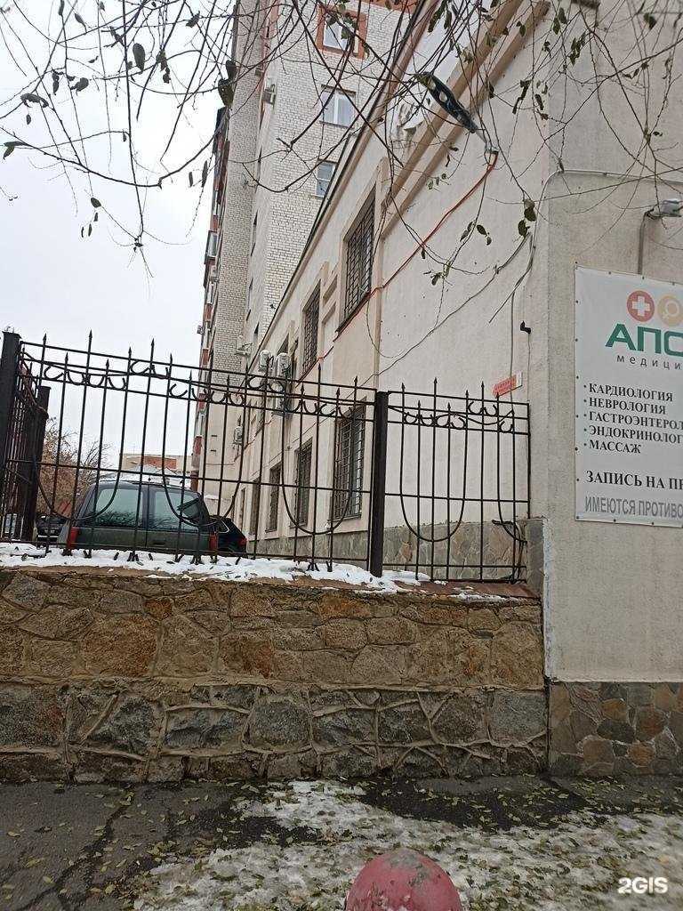 Отзывы на компанию Аполлон в Челябинске c фото - фотография 2 из 2