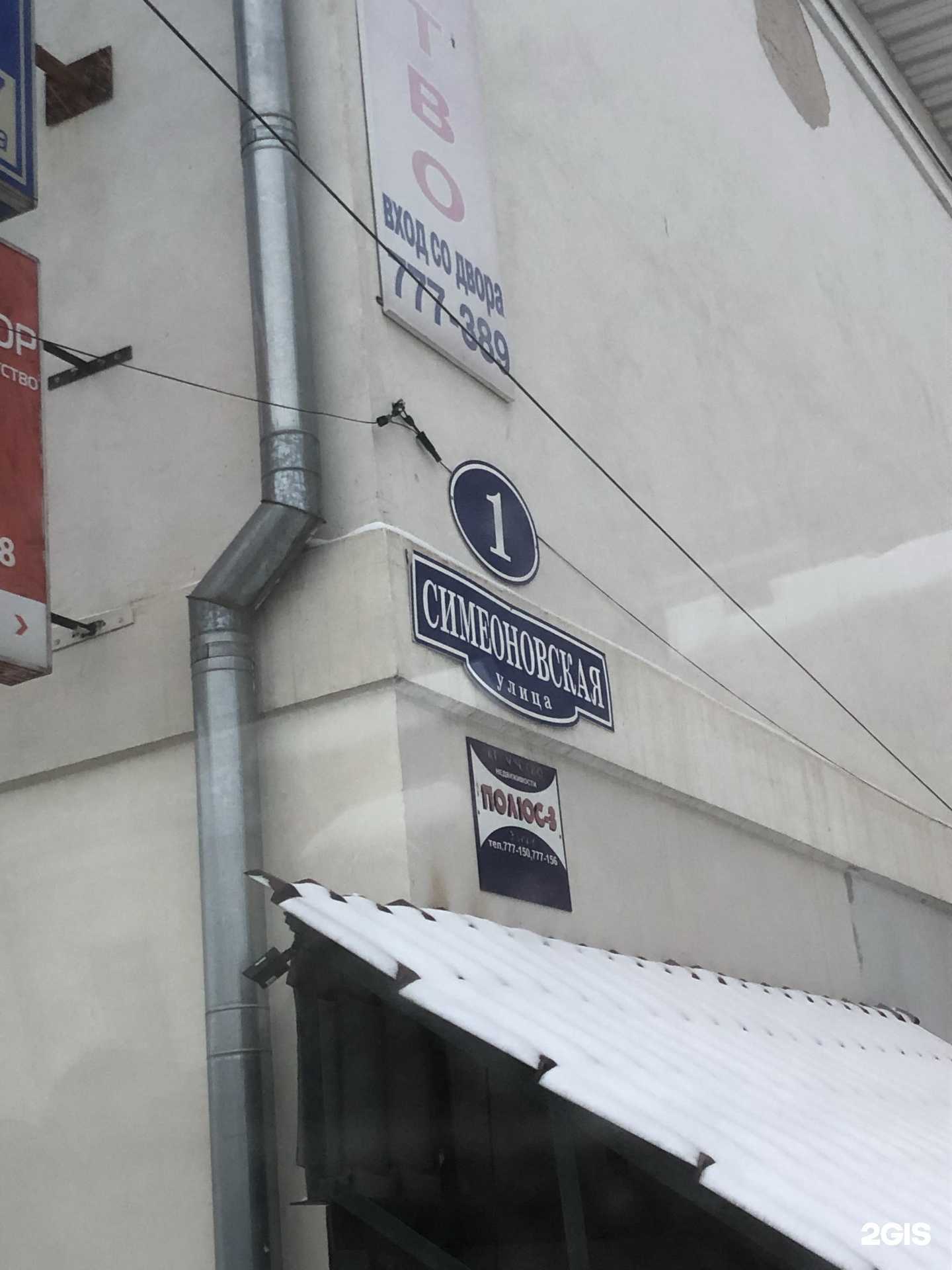 Отзывы на компанию Срт Групп в Твери c фото - фотография 2 из 2