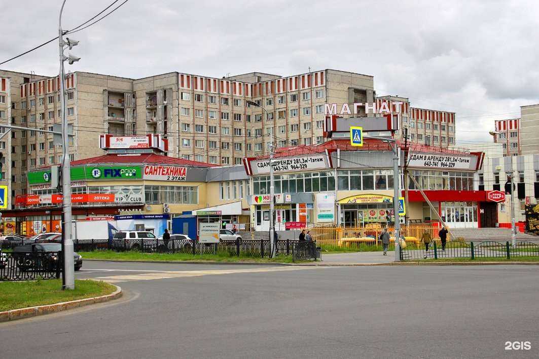 Отзывы на компанию Эконом-шопинг в Сургуте c фото - фотография 2 из 2