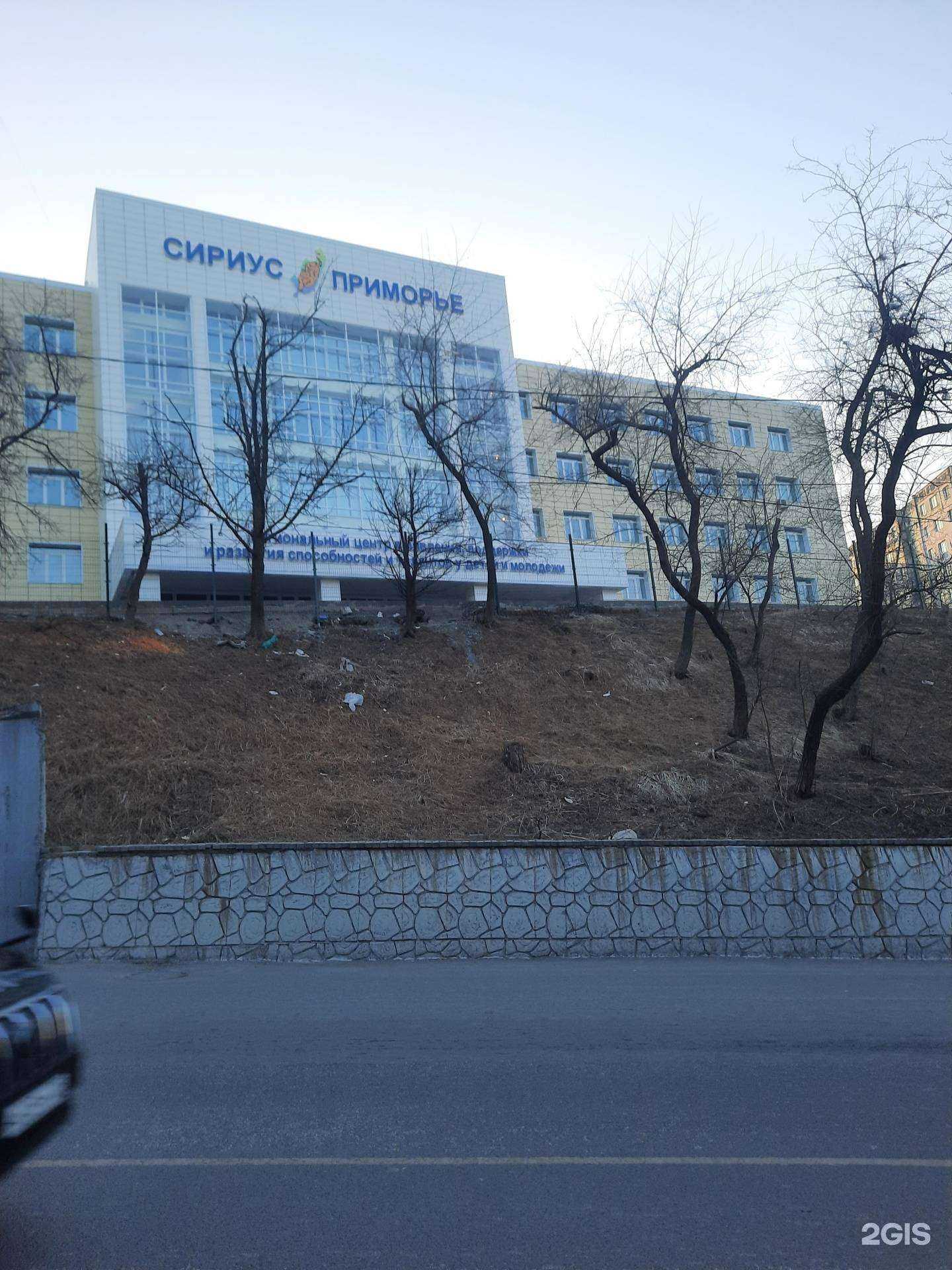 Отзывы на компанию Сириус.Приморье в Владивостоке c фото - фотография 2 из 2