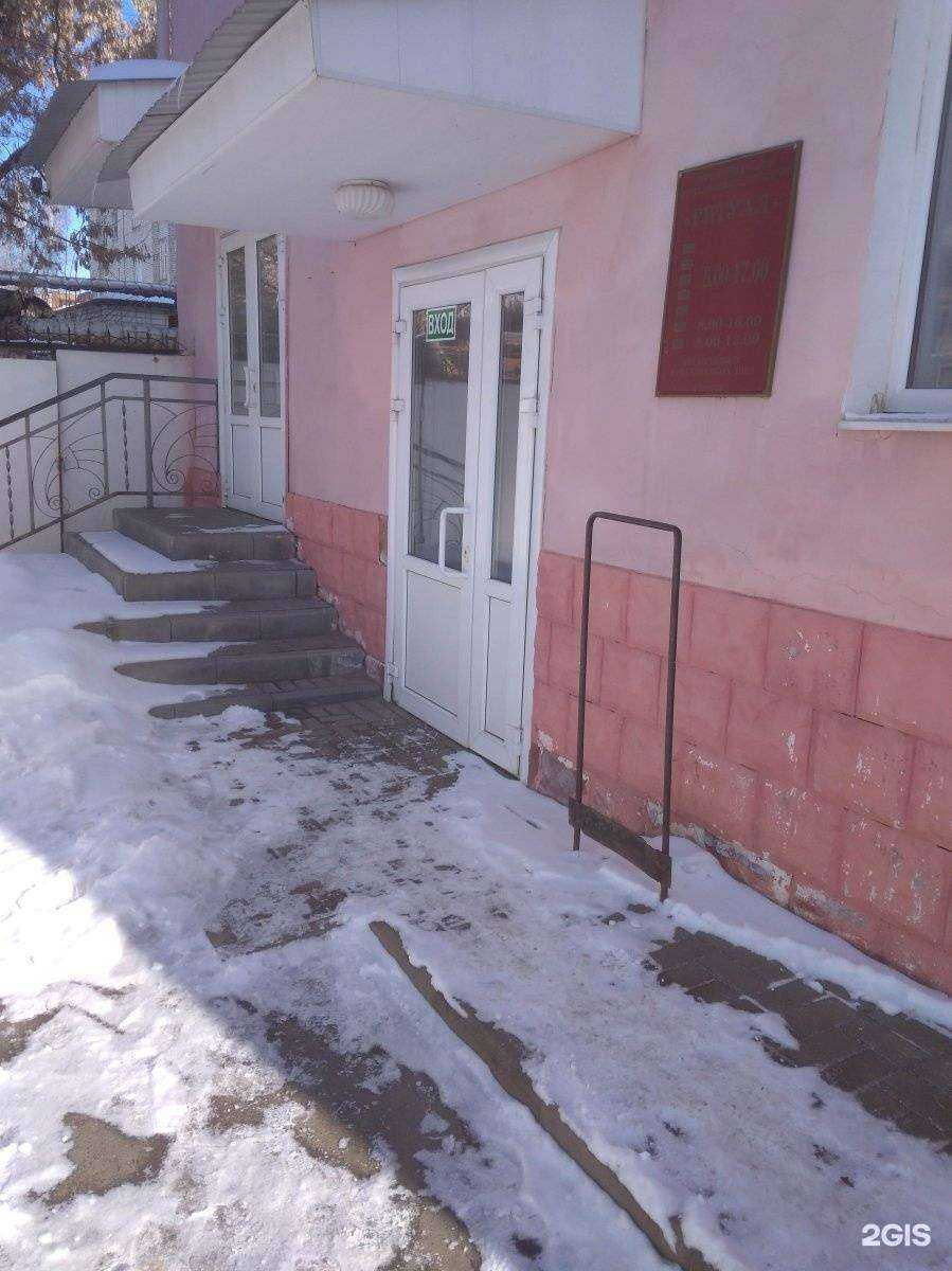 Отзывы на компанию Ритуал в Тамбове c фото