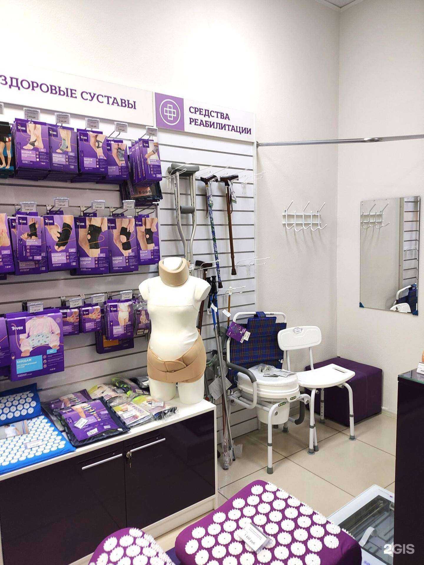 Отзывы на компанию Trives в Оренбурге c фото