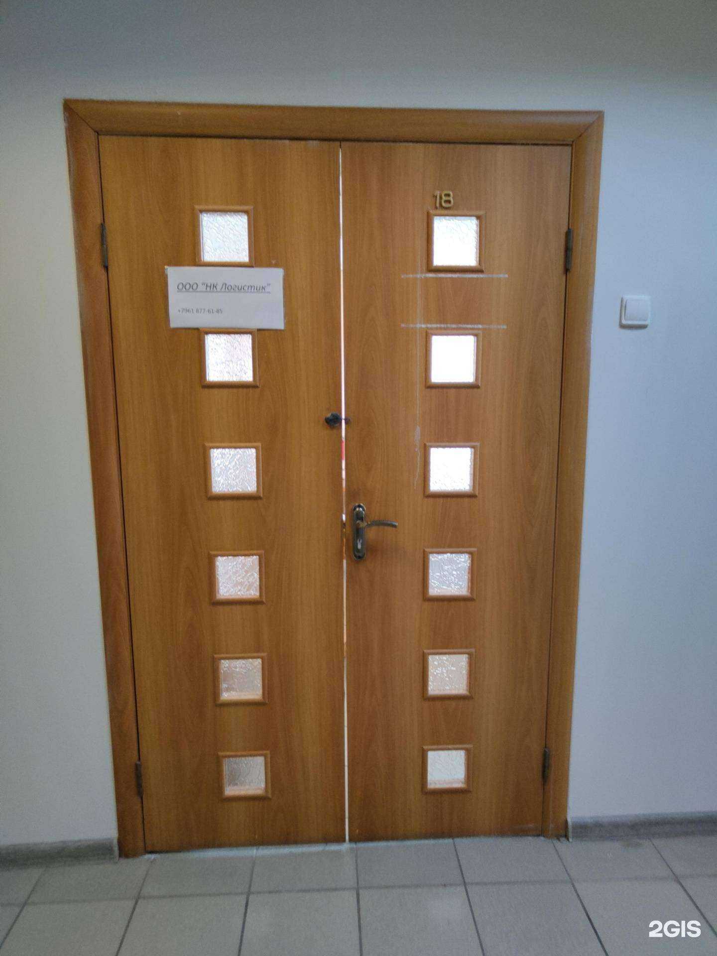 Отзывы на компанию Нк Логистик в г. Новосибирск c фото