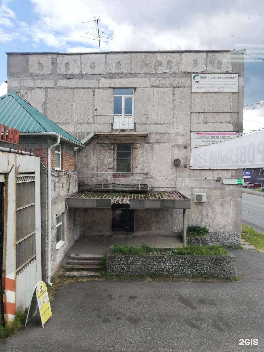 Отзывы на компанию Айдентика в Нижнем Тагиле c фото - фотография 2 из 2