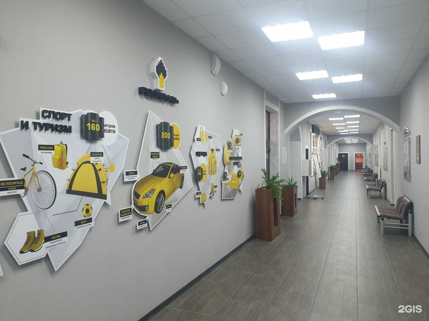 Отзывы на компанию Гимназия №1 в г. Туапсе c фото