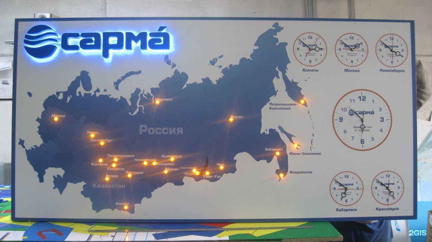 Отзывы на компанию Бренд мастер в Иркутске c фото