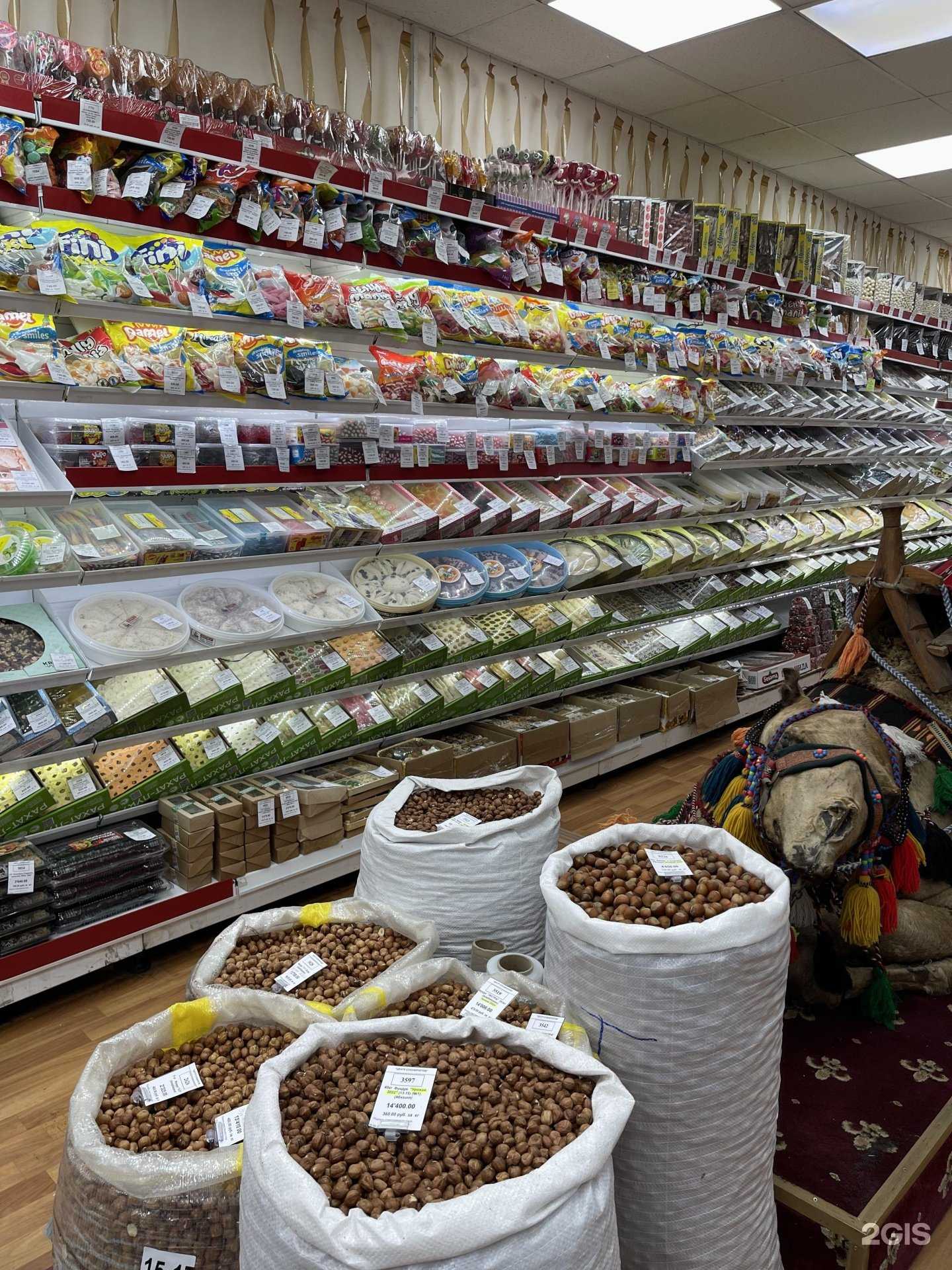 Отзывы на компанию Центр сухофруктов в г. Краснодар c фото