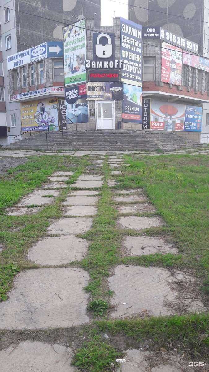 Отзывы на компанию Premium в Ачинске c фото - фотография 2 из 2