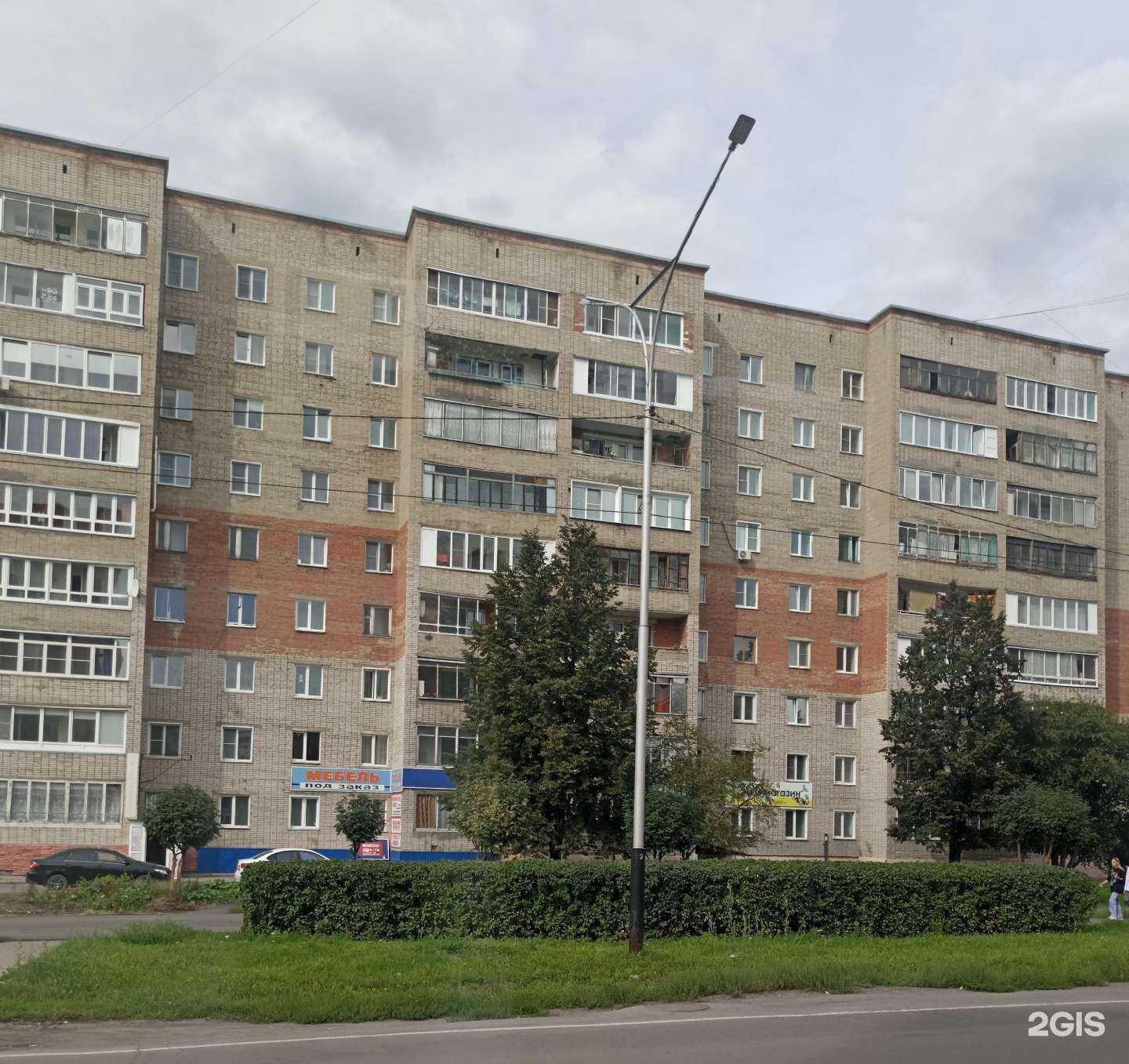 Отзывы на компанию Аура в Прокопьевске c фото - фотография 2 из 2