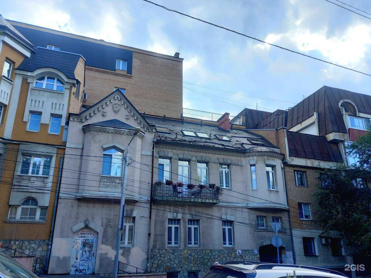 Отзывы на компанию Геномед в Самаре c фото - фотография 2 из 2