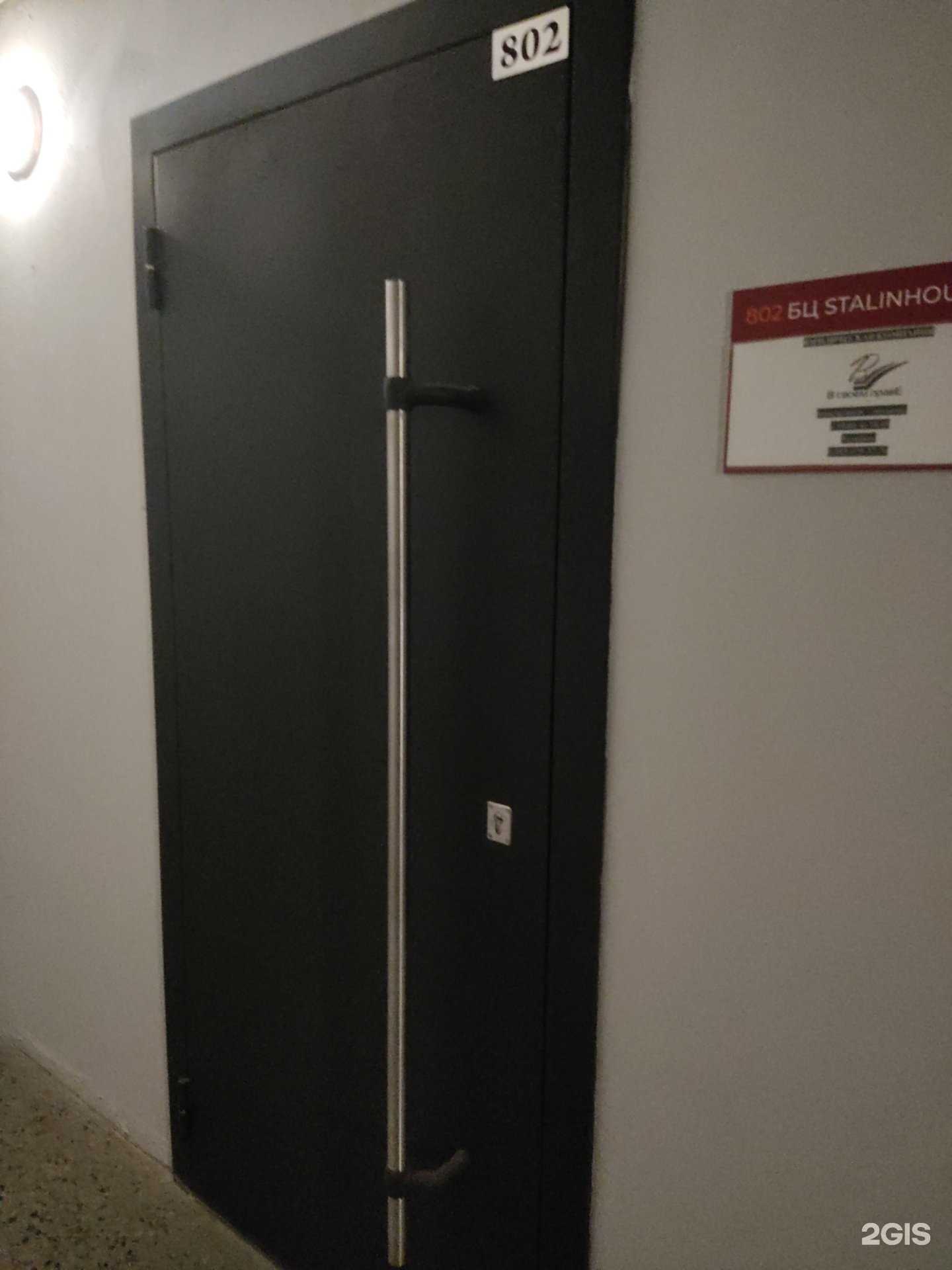 Отзывы на компанию Бизнес по правилам в г. Новосибирск c фото