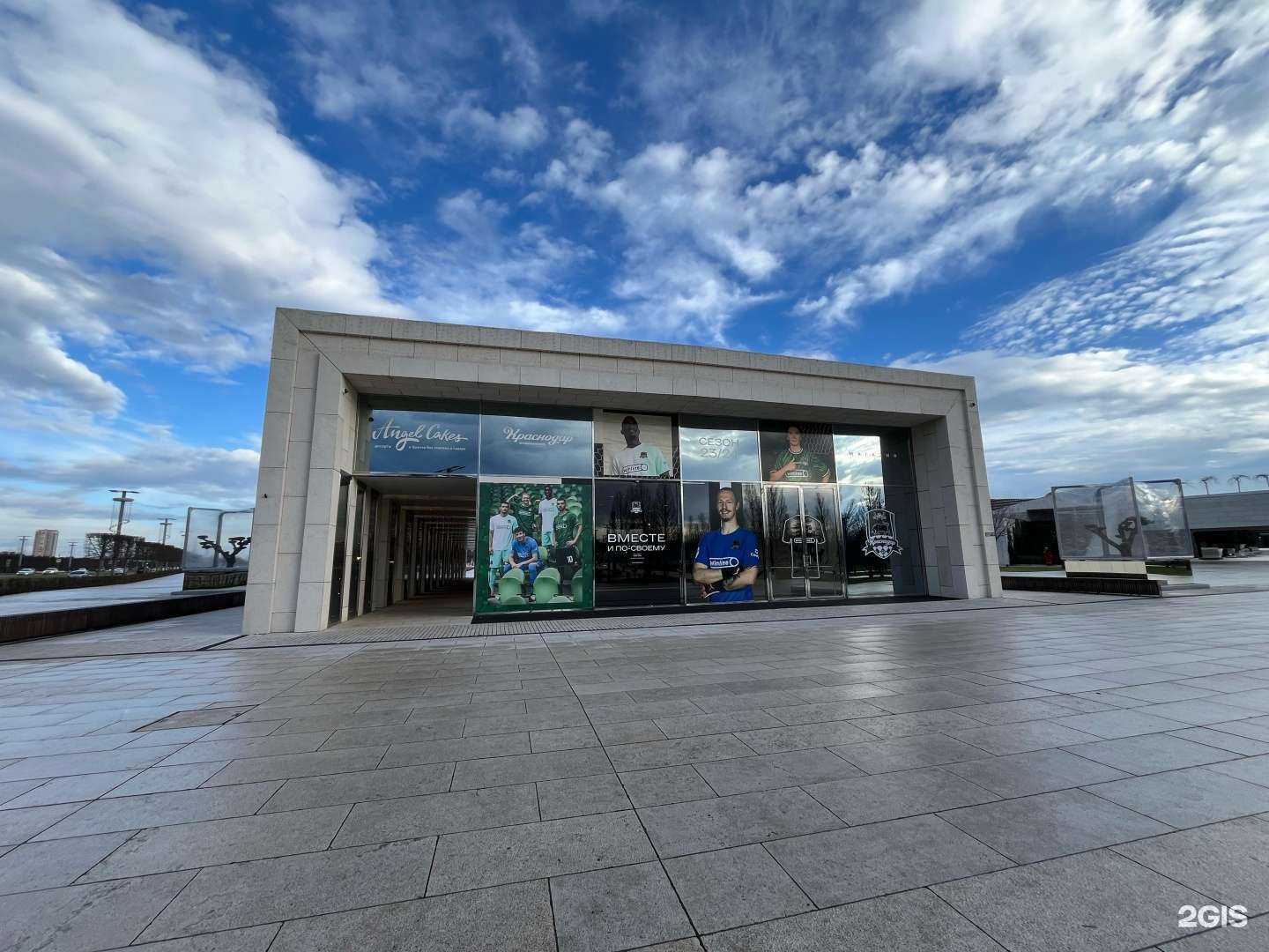 Отзывы на компанию ФК Краснодар Store в Краснодаре c фото - фотография 2 из 2