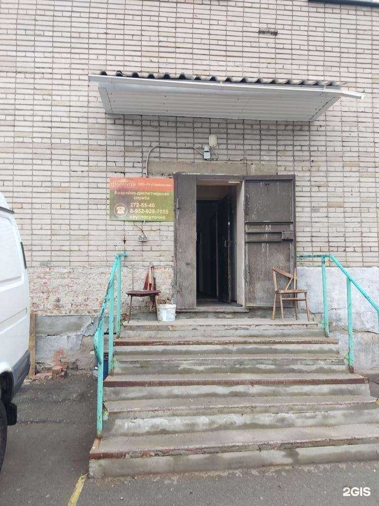 Отзывы на компанию Строймонтаж в г. Новосибирск c фото