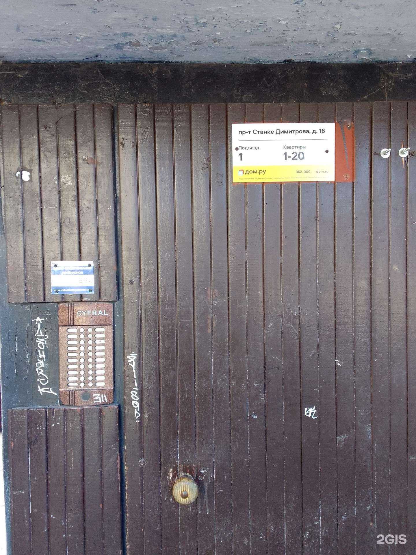 Отзывы на компанию Nail One в Брянске c фото - фотография 2 из 2