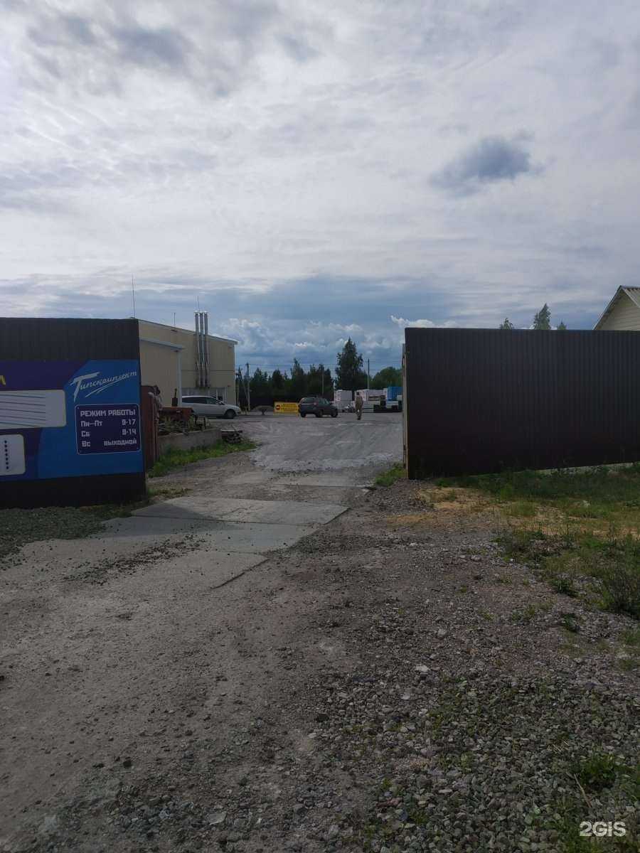 Отзывы на компанию Гипскомплект в Туле c фото