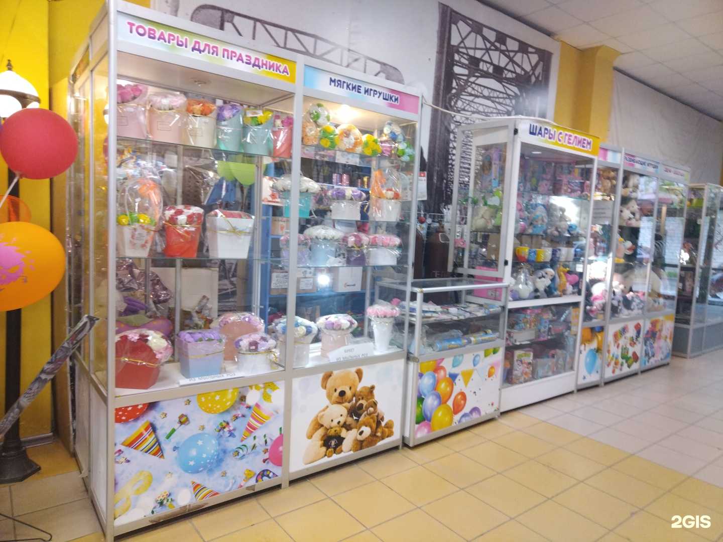 Отзывы на компанию Лавка волшебства в г. Елец c фото