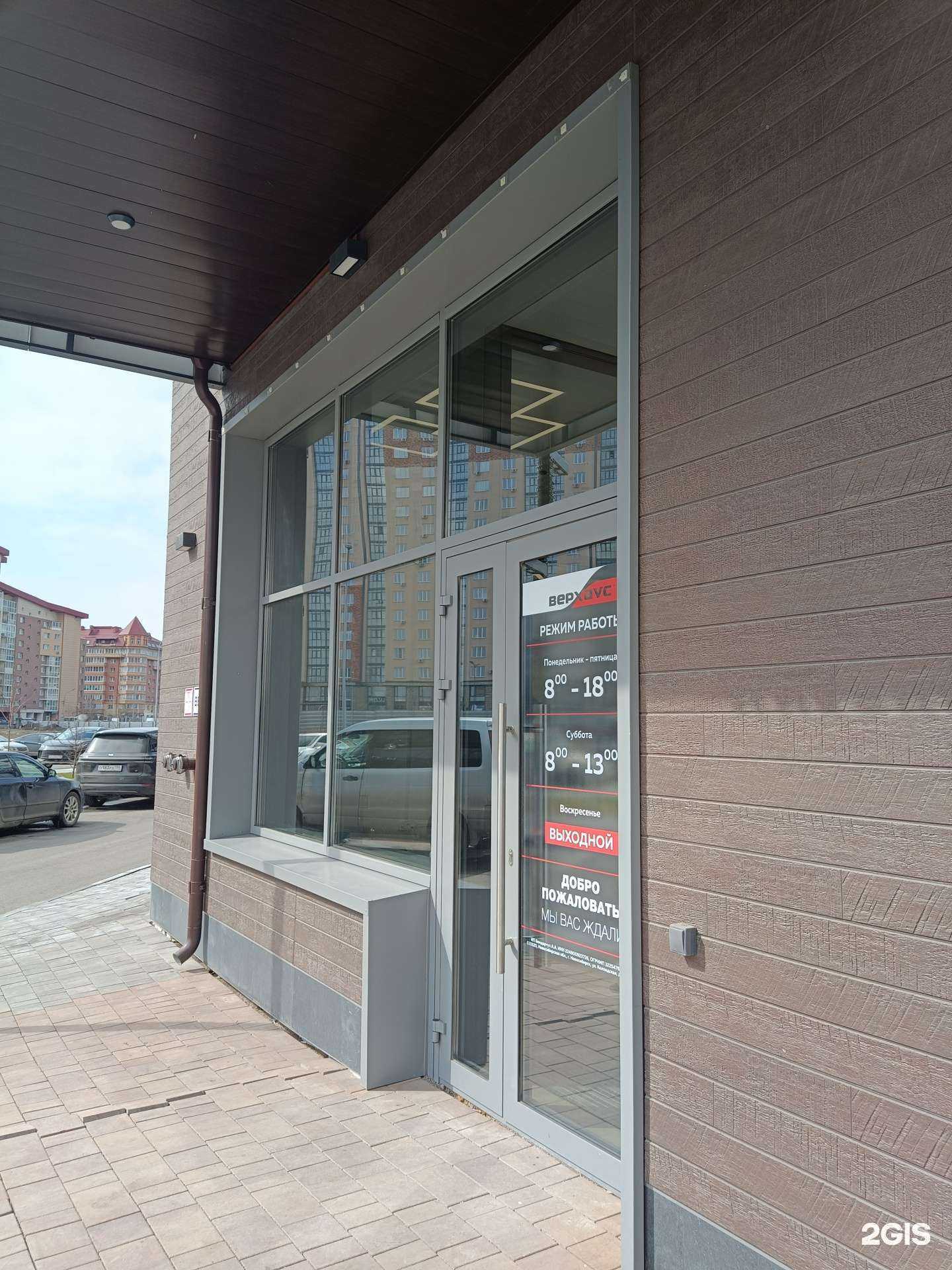 Отзывы на компанию Верхаус  в г. Красноярск c фото