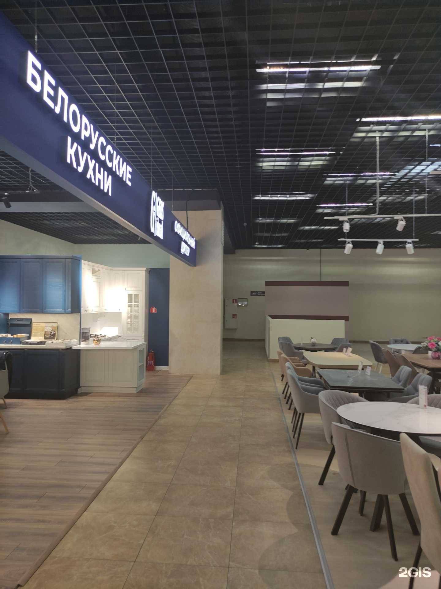 Отзывы на компанию Geos Ideal в г. Щёлково c фото