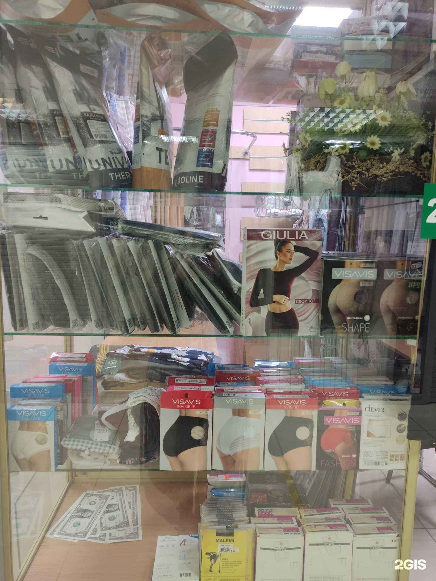 Отзывы на компанию Магазин нижнего белья в г. Уфа c фото