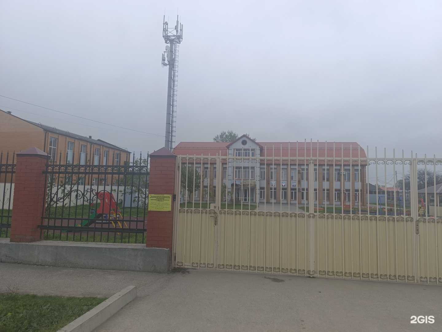 Отзывы на компанию Детский сад №20 Вишенка в Грозном c фото