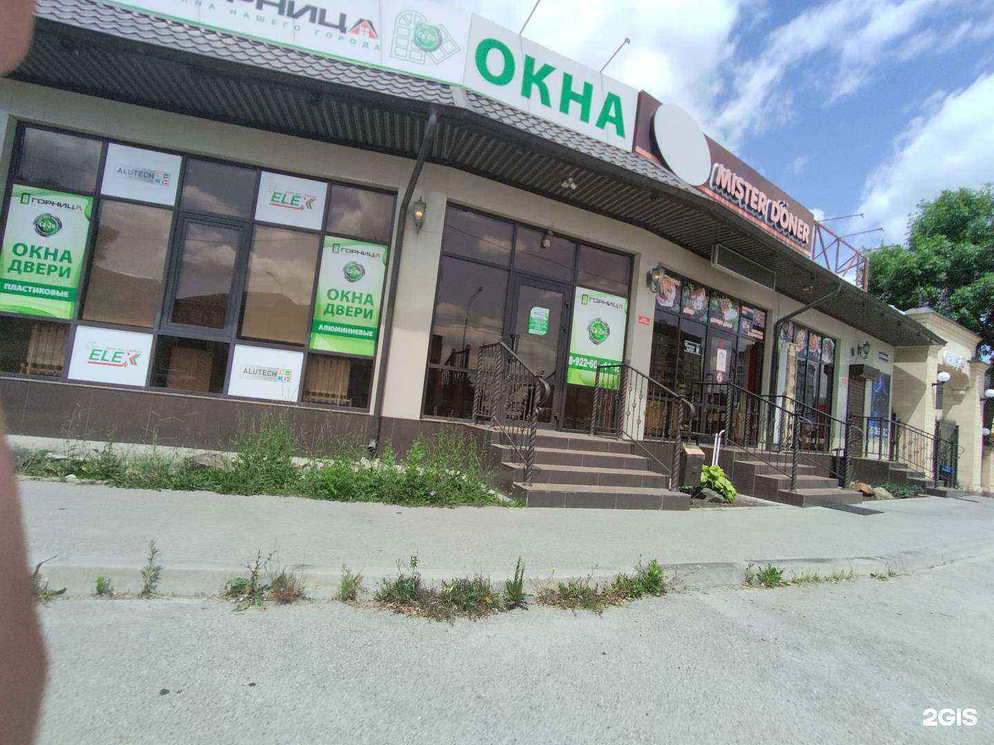 Отзывы на компанию Горница в Черкесске c фото