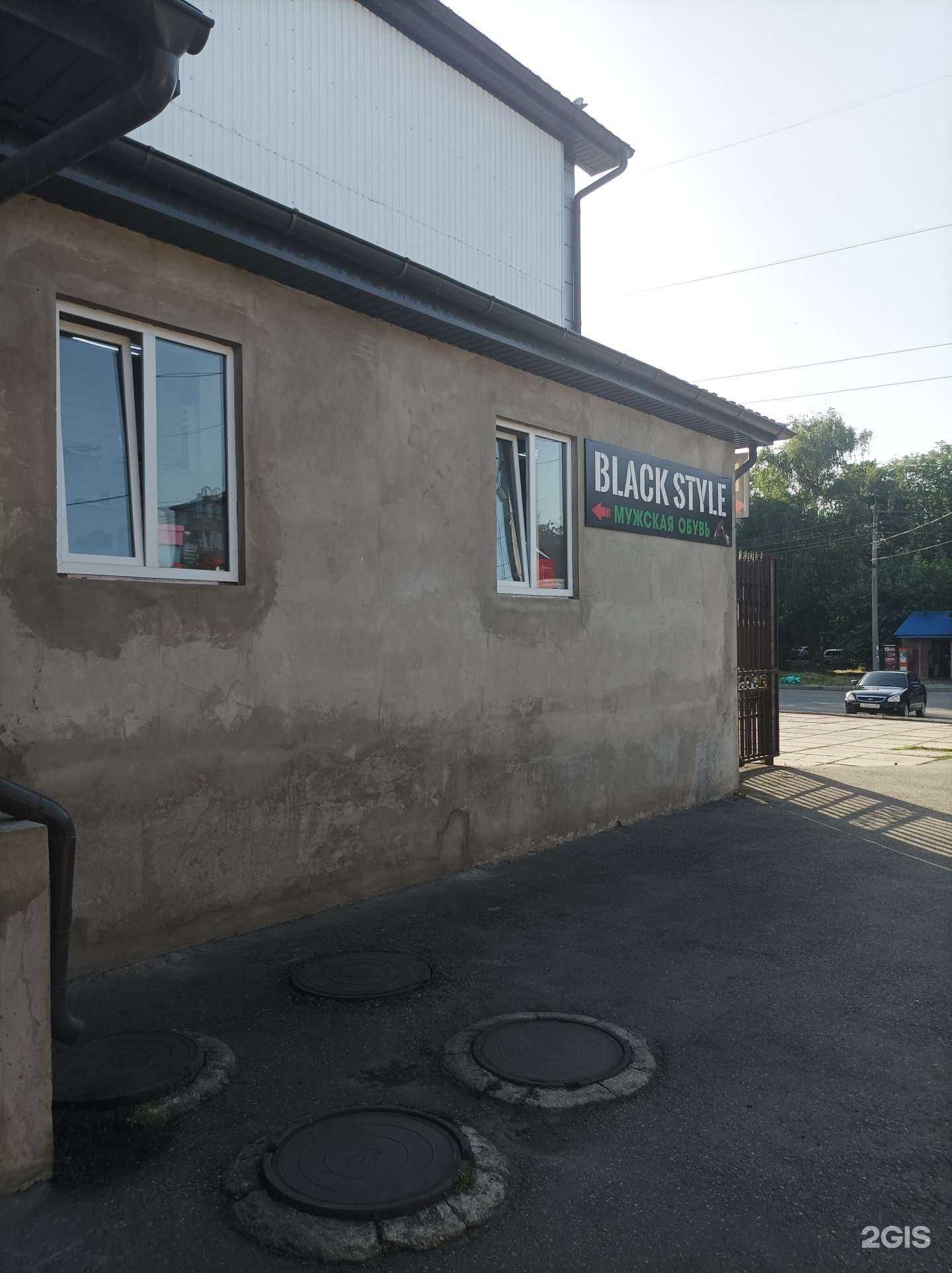 Отзывы на компанию Black style в Нальчике c фото