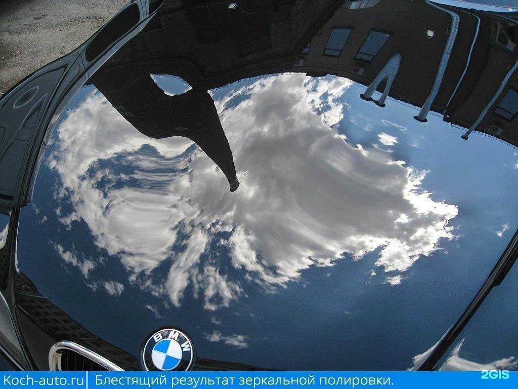 Отзывы на компанию Koch Auto в г. Ростов-на-Дону c фото