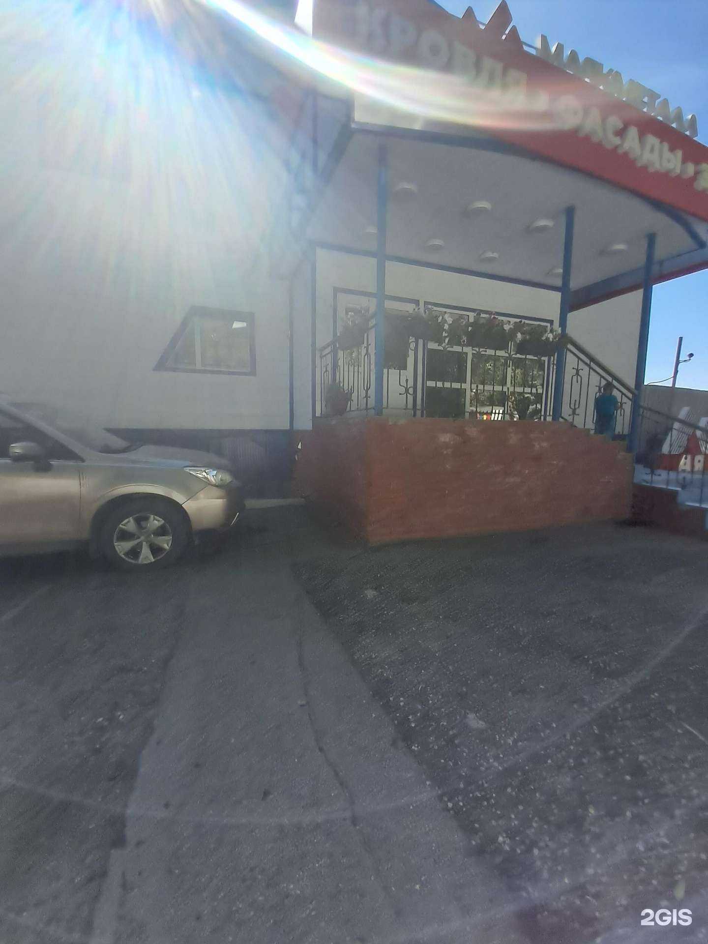 Отзывы на компанию Маякметалл в Самаре c фото - фотография 2 из 2