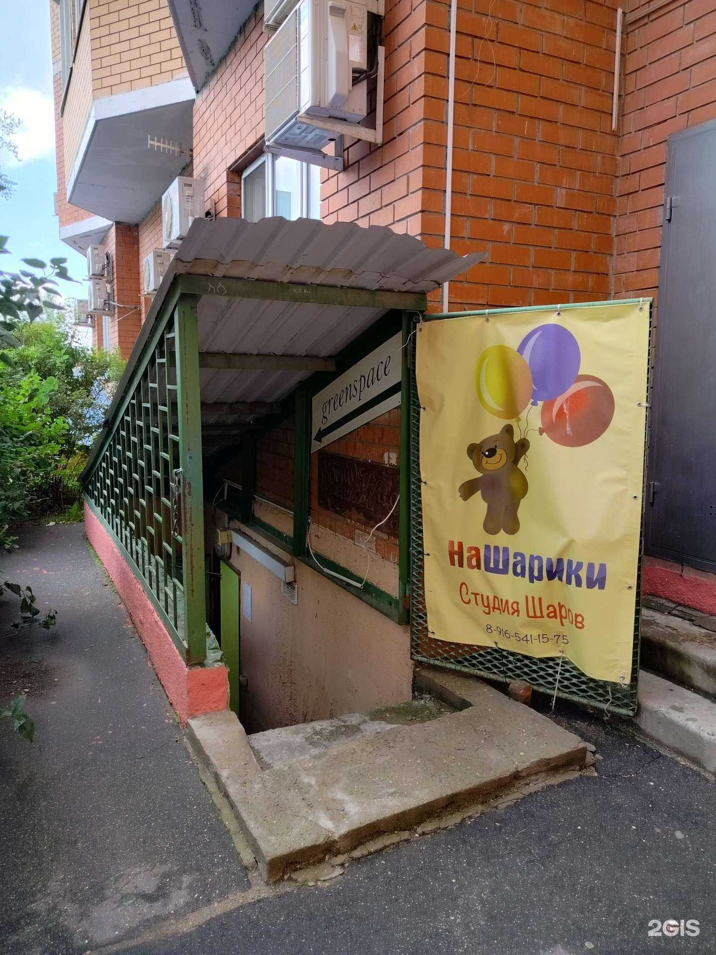 Отзывы на компанию Магазин строительного инструмента в г. Ивантеевка c фото