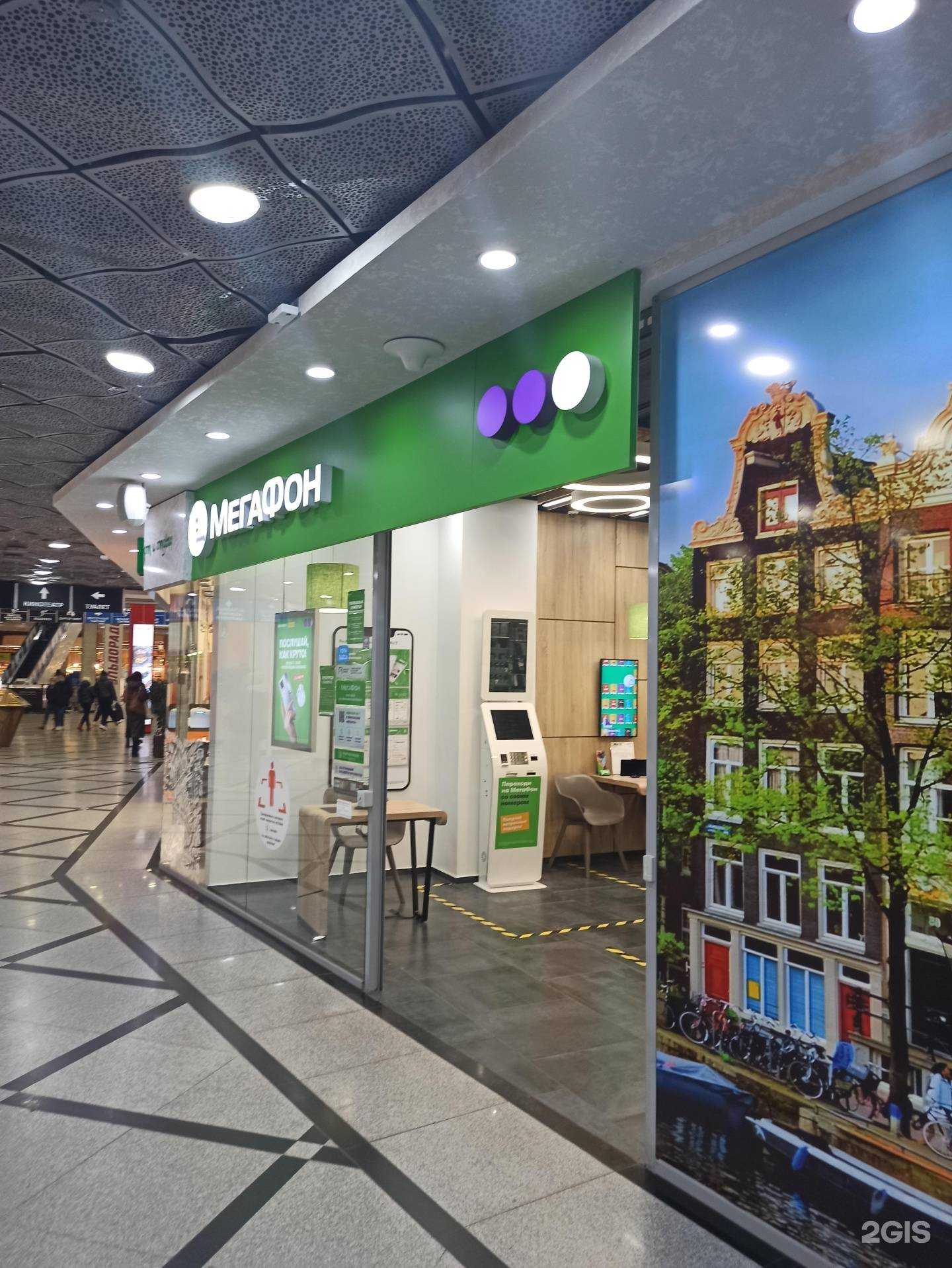 Отзывы на компанию МегаФон-Yota в Екатеринбурге c фото