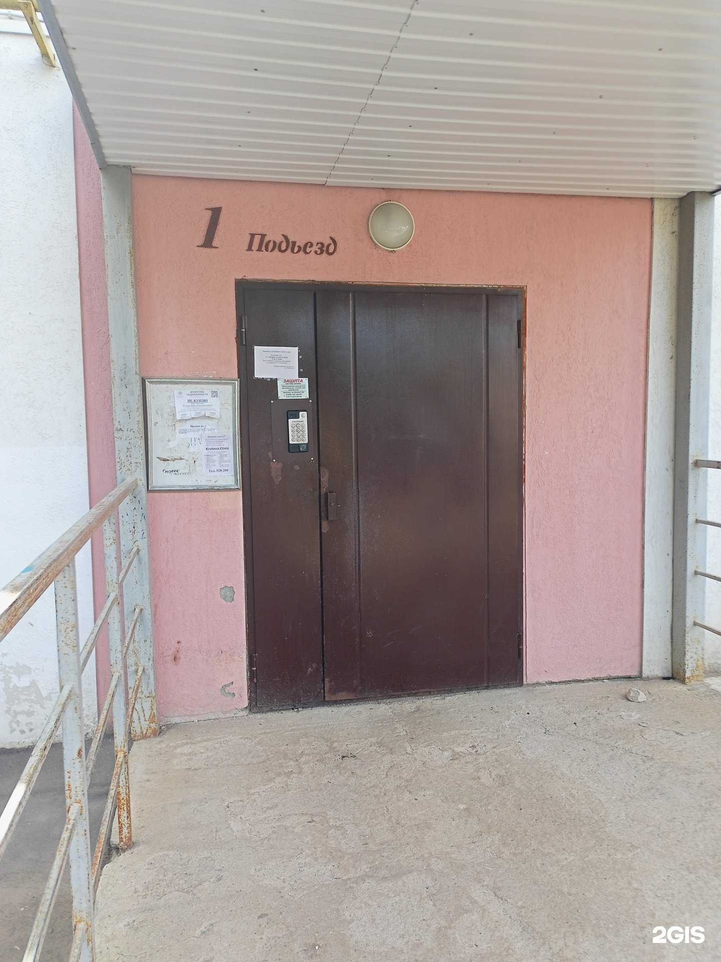 Отзывы на компанию ДжимисРек в Иванове c фото