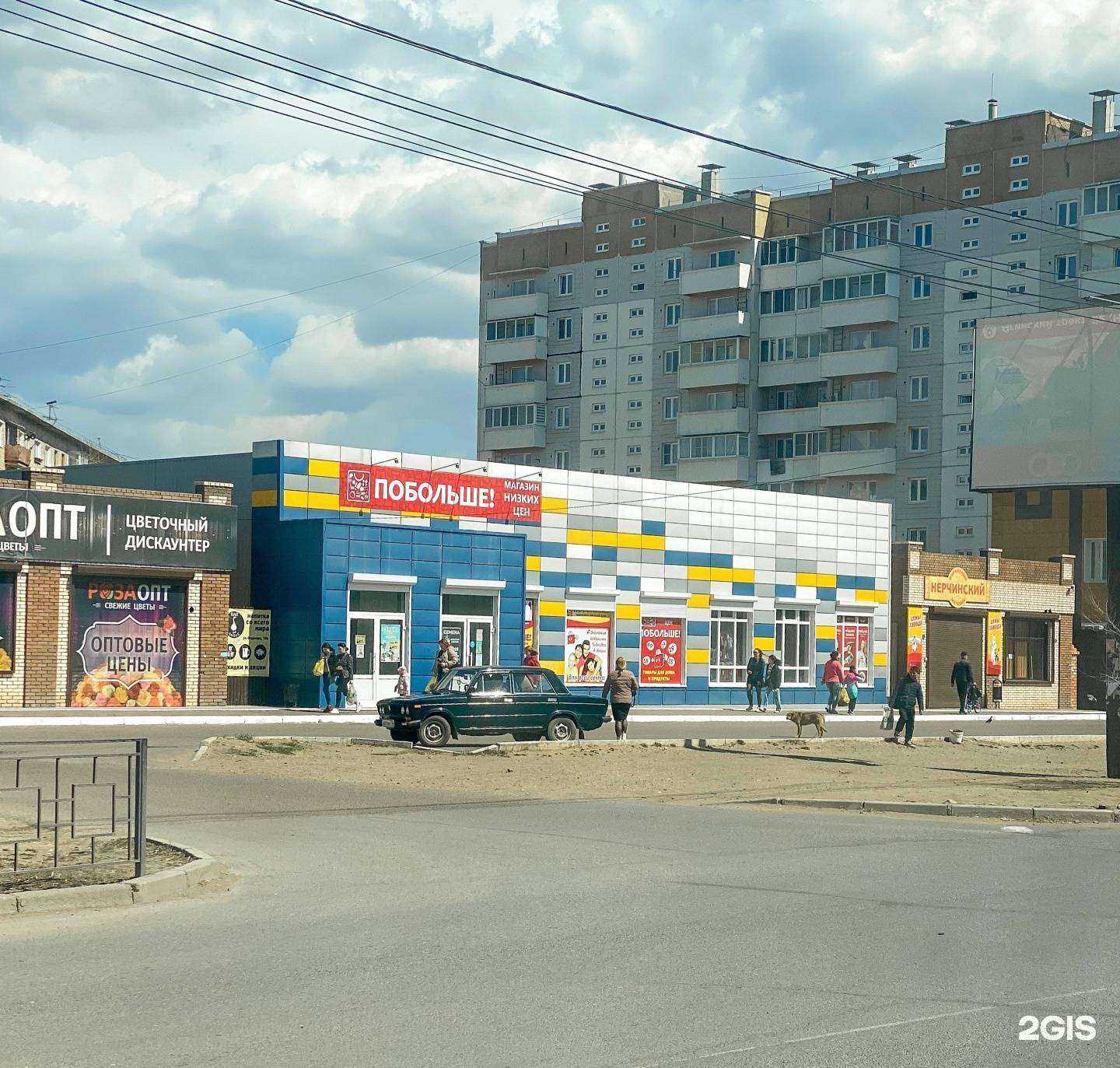 Отзывы на компанию Рестарт в Чите c фото - фотография 2 из 2