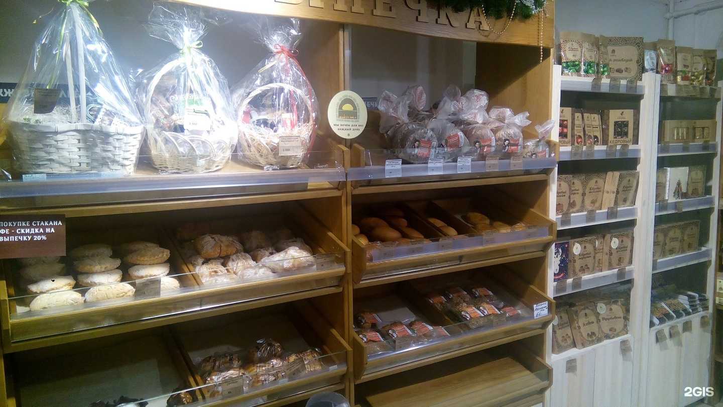 Отзывы на компанию Ежевика в г. Томск c фото