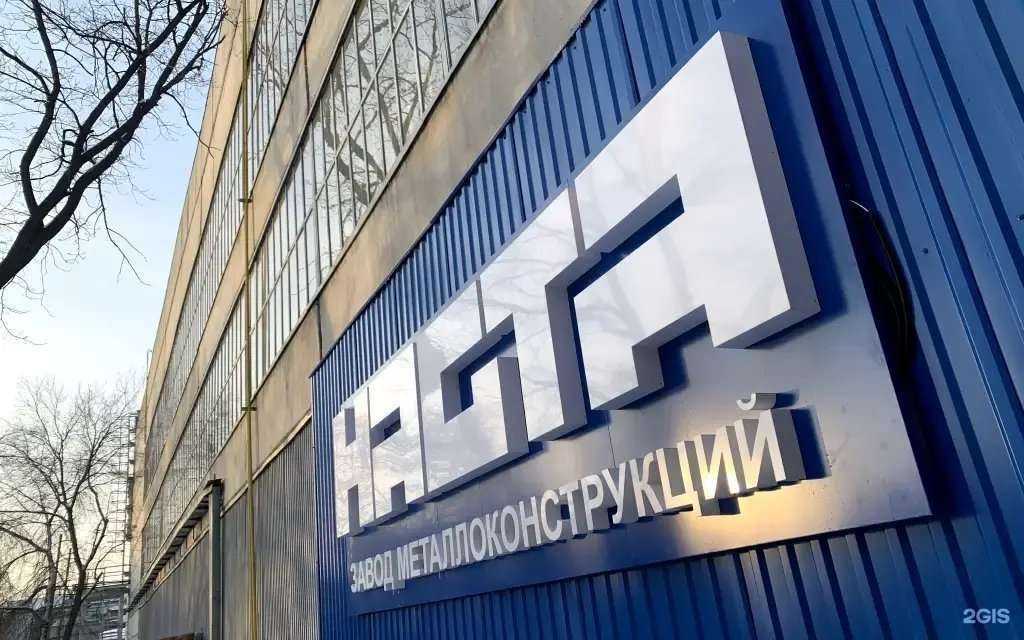 Отзывы на компанию Наста-Групп в Екатеринбурге c фото