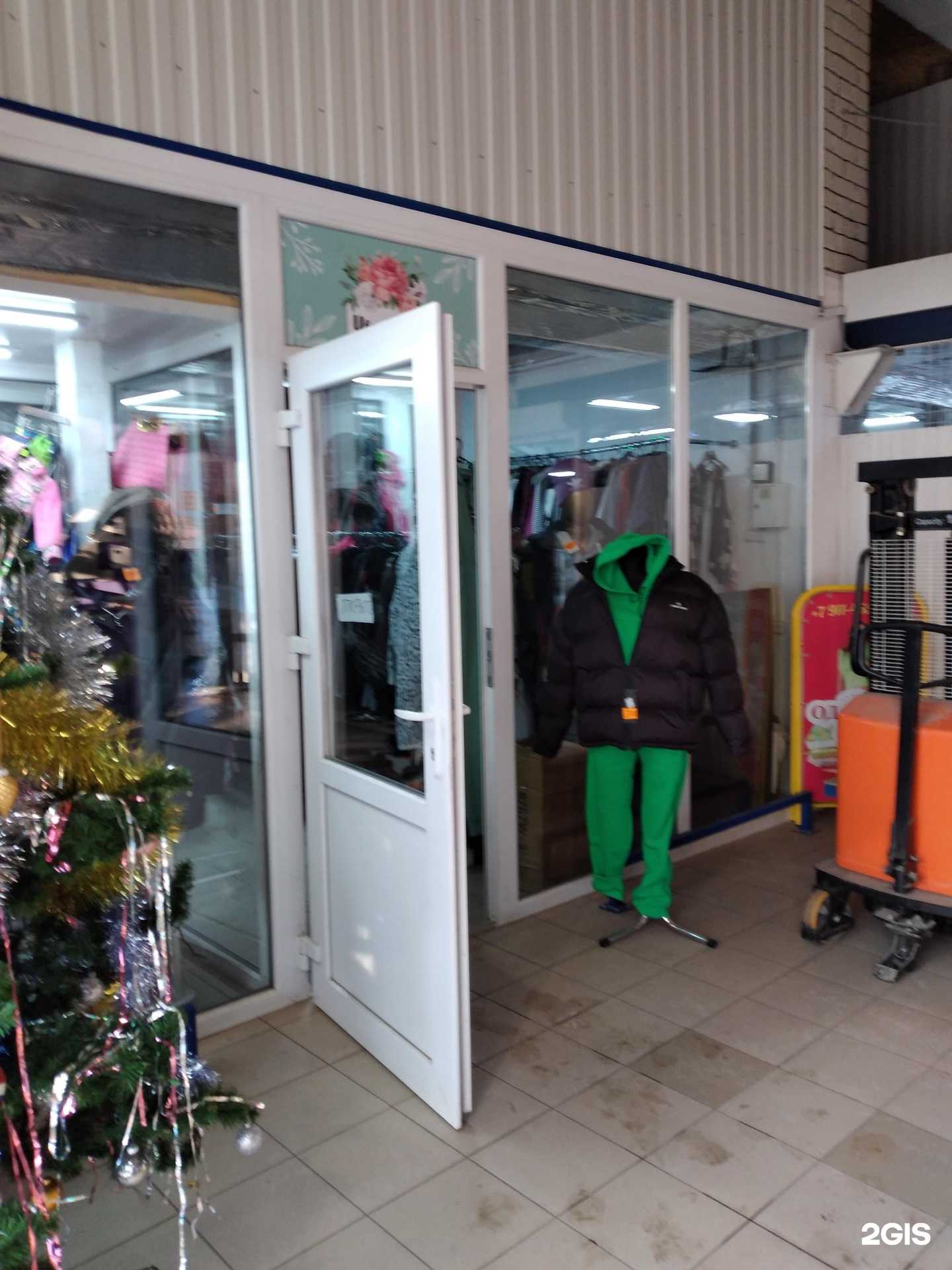 Отзывы на компанию Секонд-хенд в Калининграде c фото