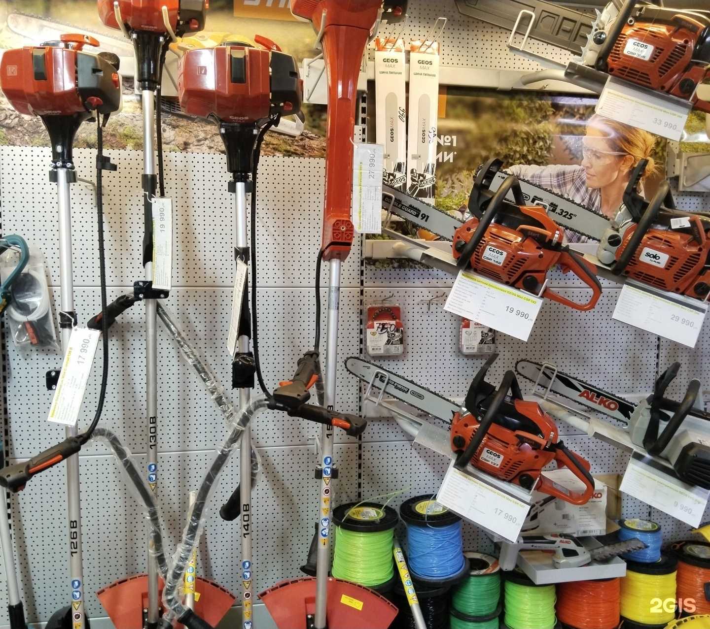 Отзывы на компанию Stihl-Makita-Geos-Champion  в Шарыпове c фото