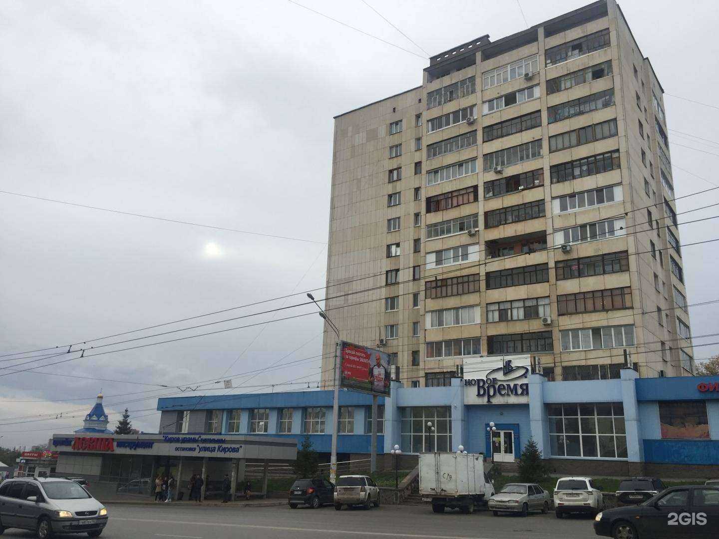 Отзывы на компанию Тракер в Уфе c фото - фотография 2 из 2