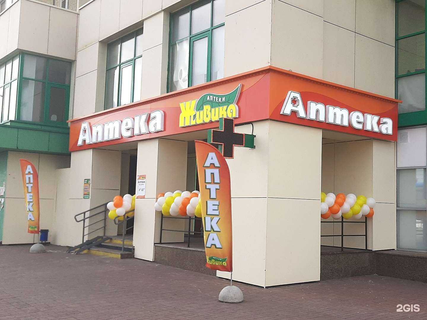 Отзывы на компанию Живика в Челябинске c фото