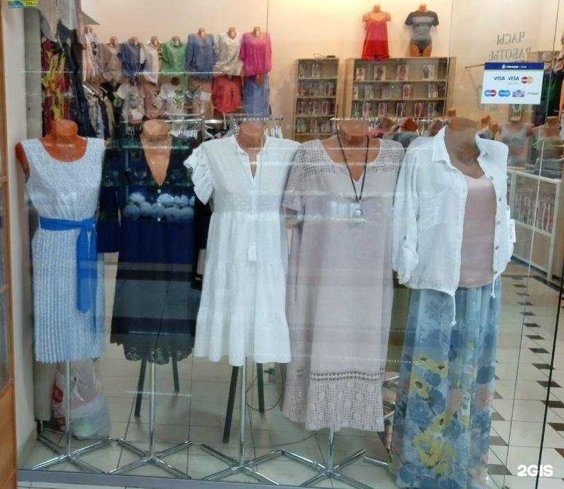 Отзывы на компанию Магазин женской одежды в Челябинске c фото