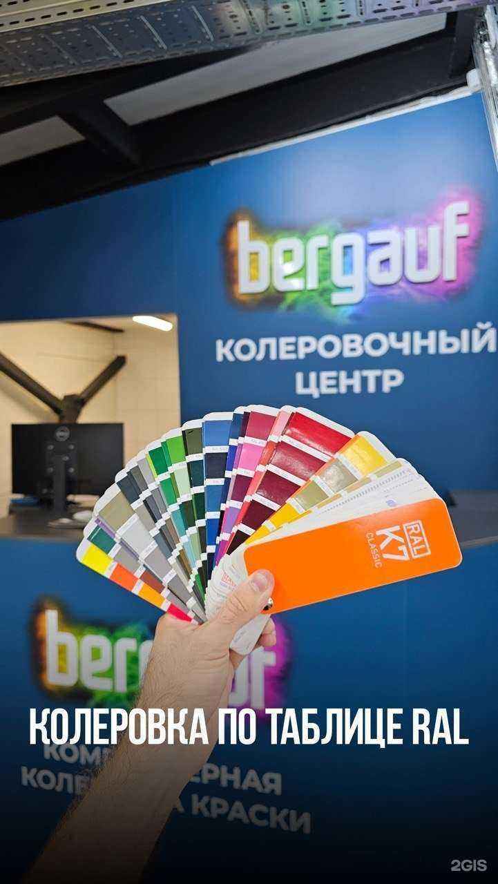 Отзывы на компанию Строитель в г. Саранск c фото