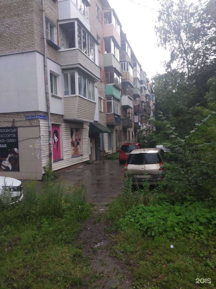 Отзывы на компанию Royal Beauty в г. Тула c фото